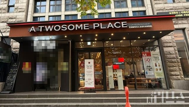 투썸플레이스가 1일 기자간단회를 진행한 삼성도심공항점. [사진=박달님 기자]