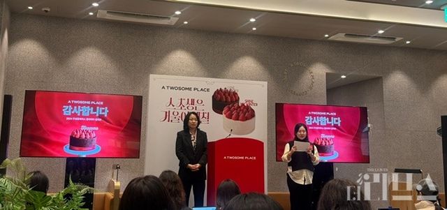 투썸플레이스 마케팅 총괄 임혜순 전무가 1일 열린 기자회견에서 발표를 마치고 인사 중이다. [사진=박달님 기자]