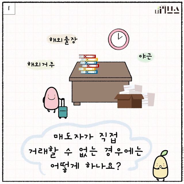 [그래픽=김현지 기자]