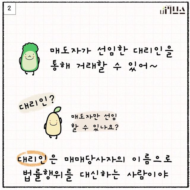 [그래픽=김현지 기자]
