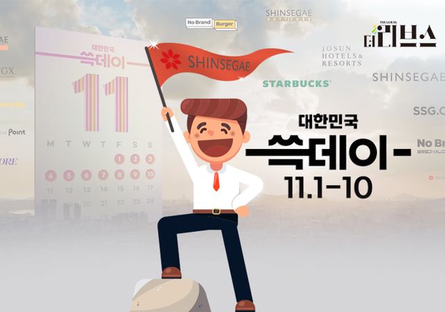 [그래픽=김현지 기자]