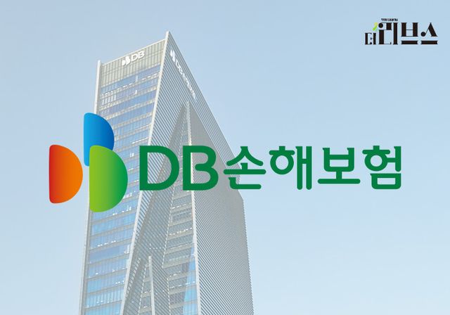 DB손해보험. [그래픽=김현지 기자]&nbsp;