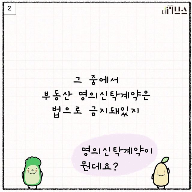 [그래픽=김현지 기자]