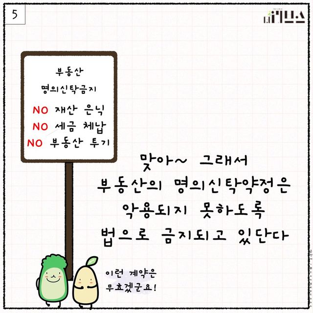 [그래픽=김현지 기자]