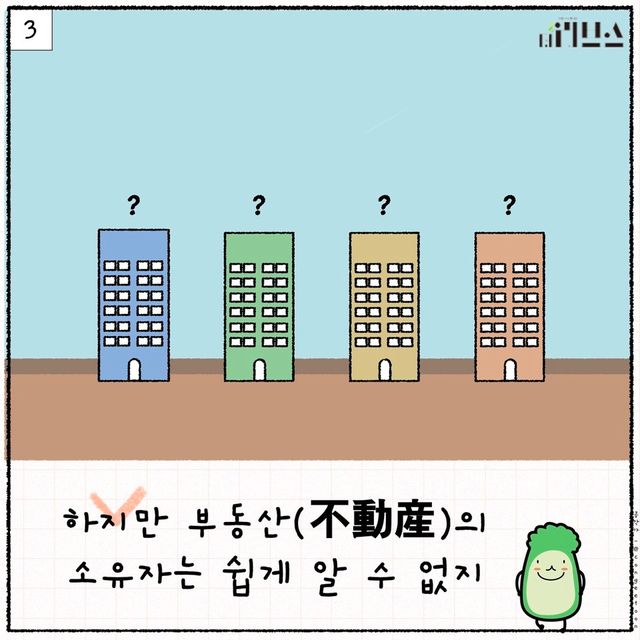 [그래픽=김현지 기자]