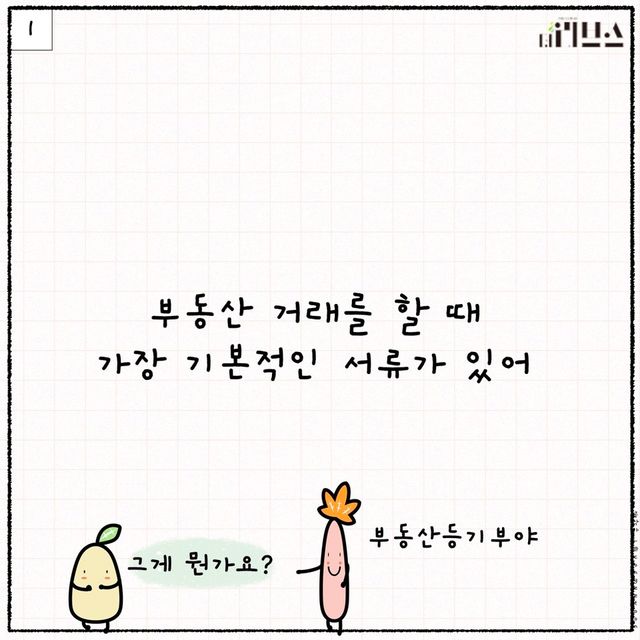 [그래픽=김현지 기자]