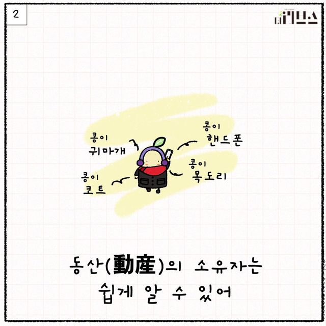 [그래픽=김현지 기자]