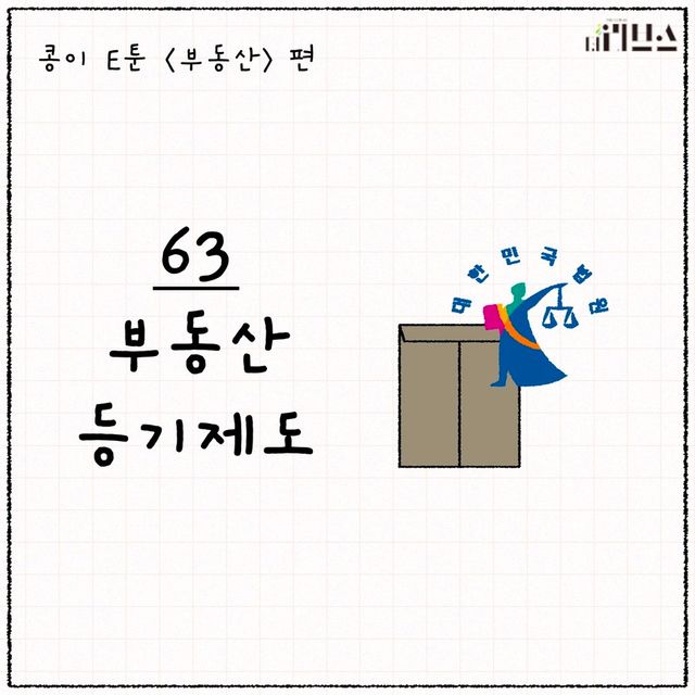 [그래픽=김현지 기자]