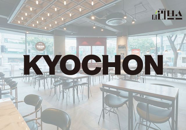 교촌에프앤비. [그래픽=김현지 기자]