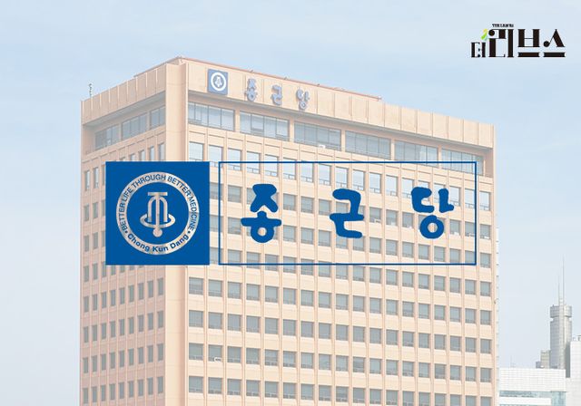 종근당. [그래픽=김현지 기자]