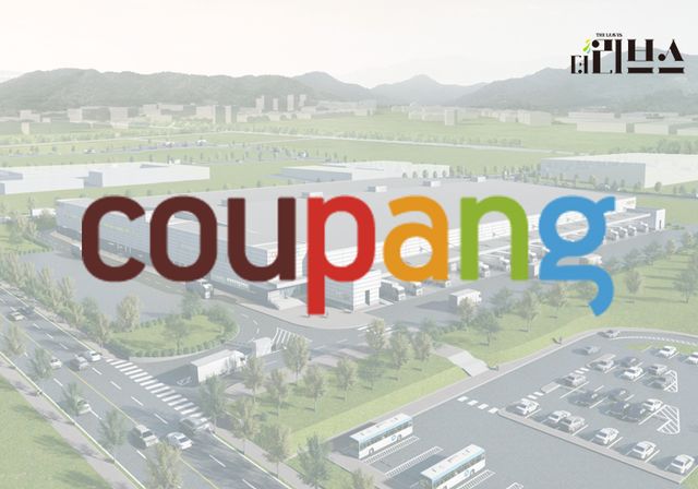 쿠팡 김천첨단물류센터 조감도. [그래픽=김현지 기자]