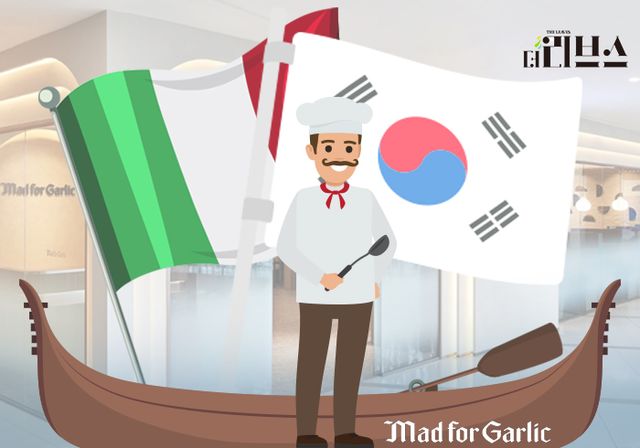 매드포갈릭 영등포타임스퀘어점. [그래픽=김현지 기자]