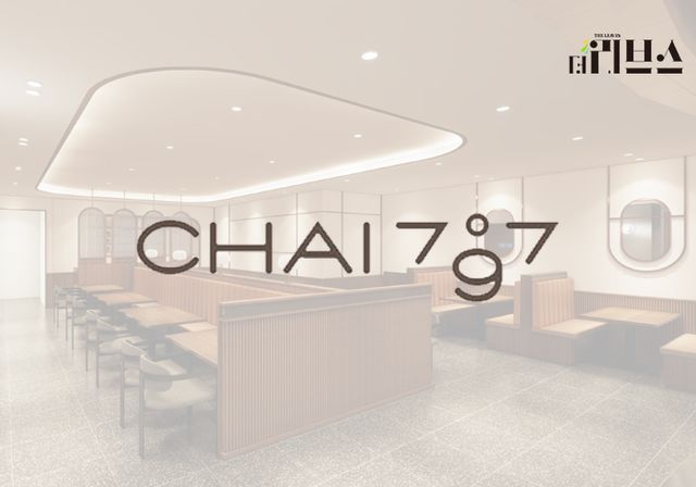 Chai797 파르나스몰점. [그래픽=황민우 기자]