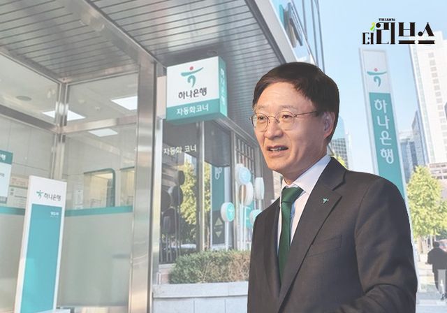 이승열 하나은행장 [그래픽=김현지 기자]