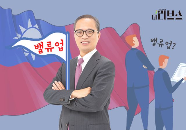 유안타증권 뤄즈펑 대표이사. [그래픽=김현지 기자]