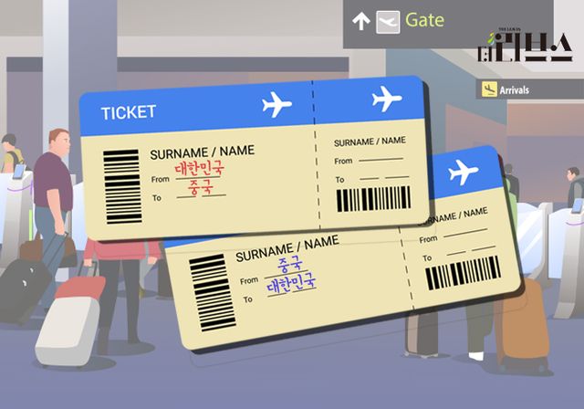 [그래픽=김현지 기자]