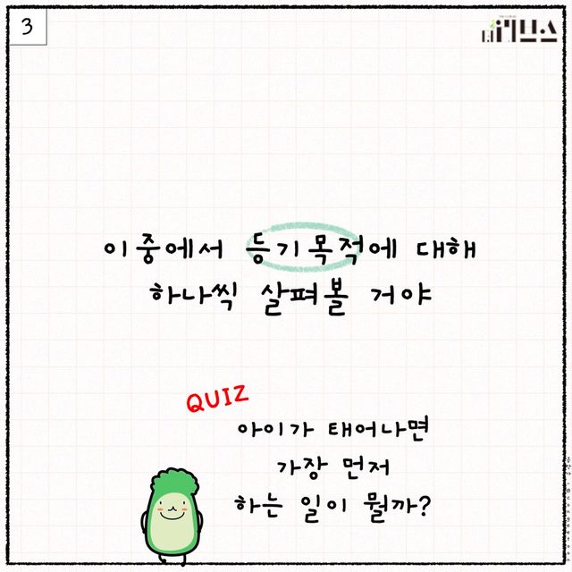 [그래픽=김현지 기자]