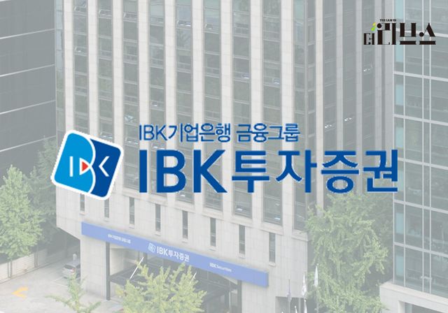 IBK투자증권. [그래픽=김현지 기자]