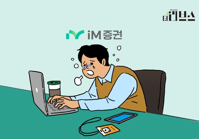 [그래픽=김현지 기자]