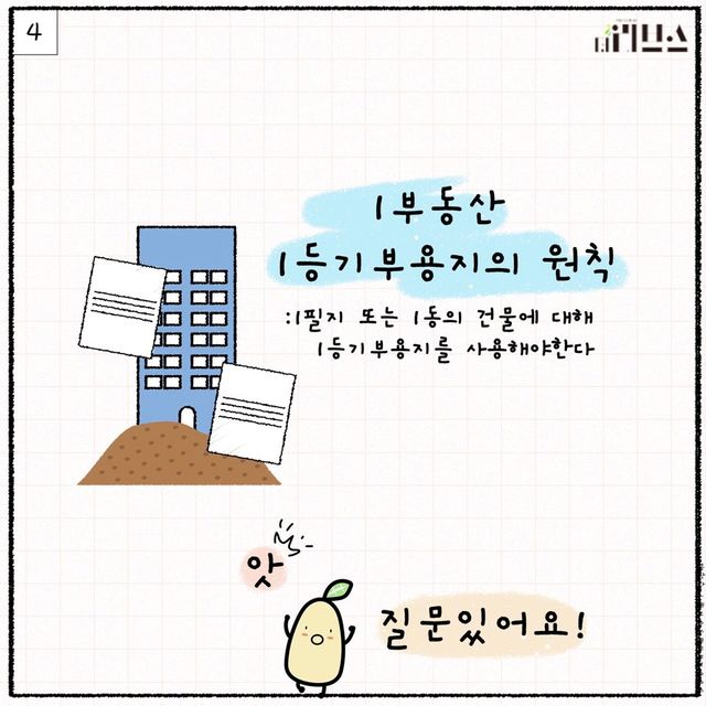 [그래픽=김현지 기자]