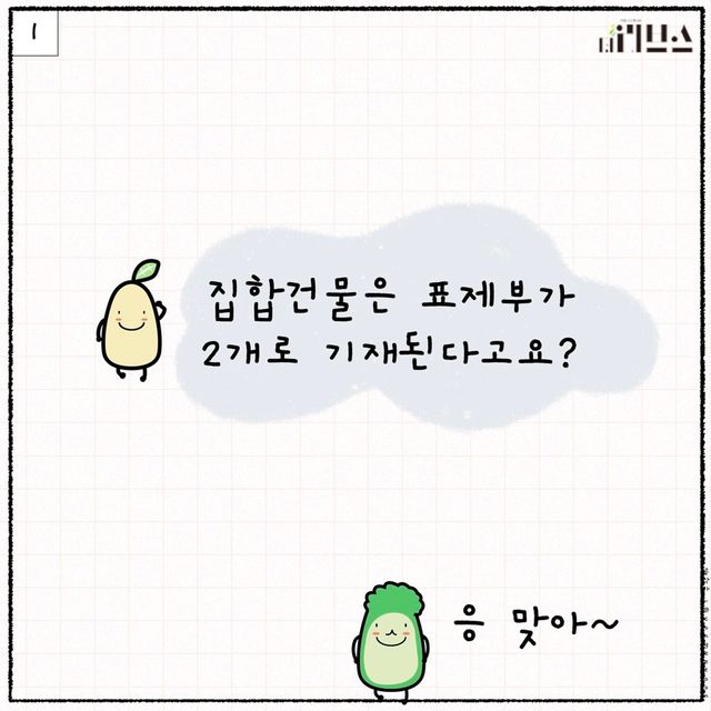 [그래픽=김현지 기자]