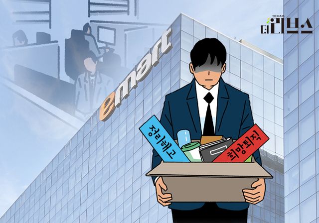 [그래픽=김현지 기자]