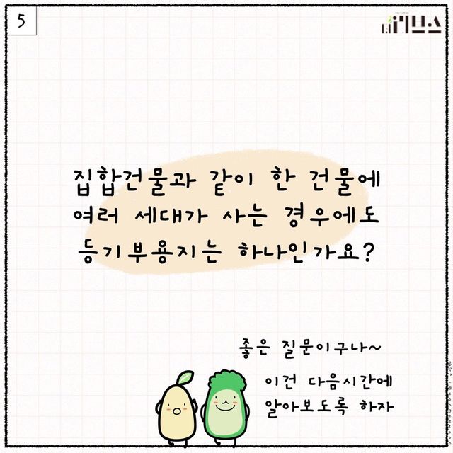 [그래픽=김현지 기자]