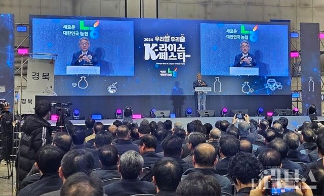 농협중앙회 강호동 회장이 제1회 ‘2024 우리쌀·우리술 K-라이스페스타’ 개막식에서 발언하고 있다. [사진=한지민 기자]