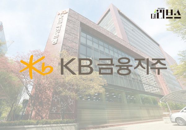 KB금융지주. [그래픽=김현지 기자]