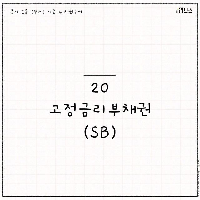 E툰. [그래픽=김현지 기자]