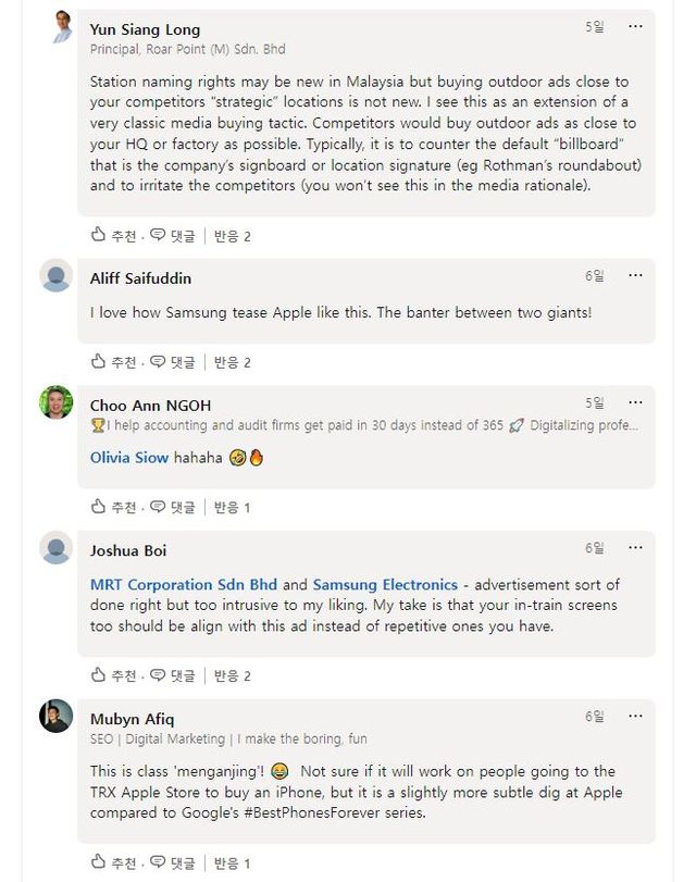 Olivia Siow의 게시글 [사진 = Olivia Siow 링크드인 캡처]