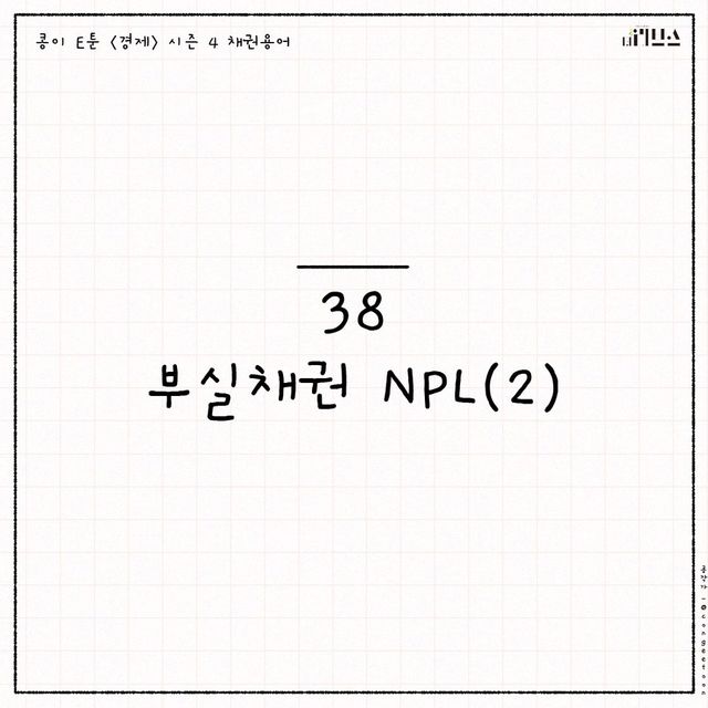 E툰. [그래픽=김현지 기자]