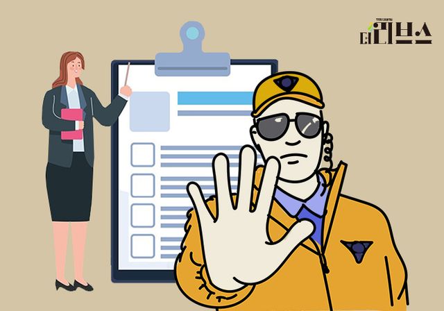 [그래픽=김현지 기자]