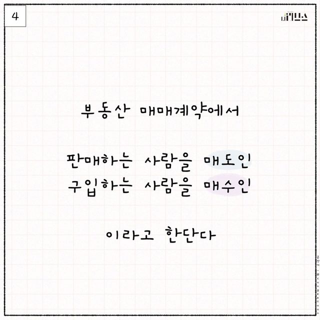 E툰. [그래픽=김현지 기자]