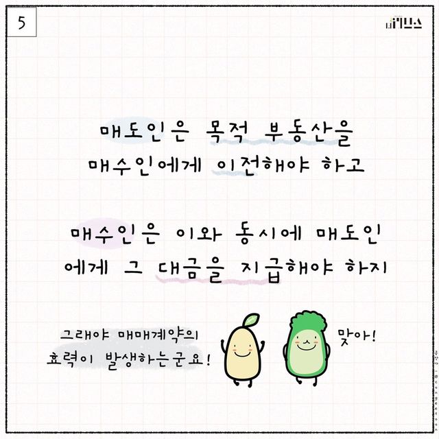 E툰. [그래픽=김현지 기자]