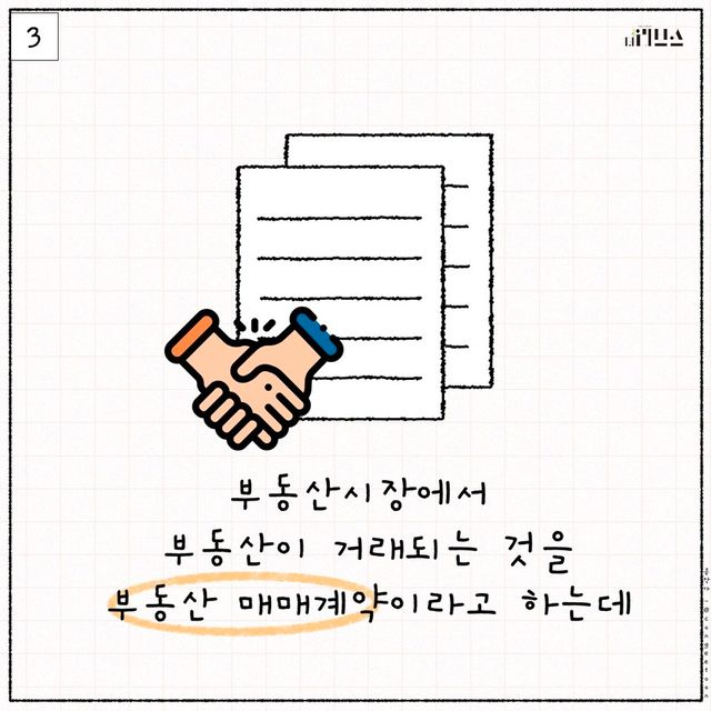 E툰. [그래픽=김현지 기자]