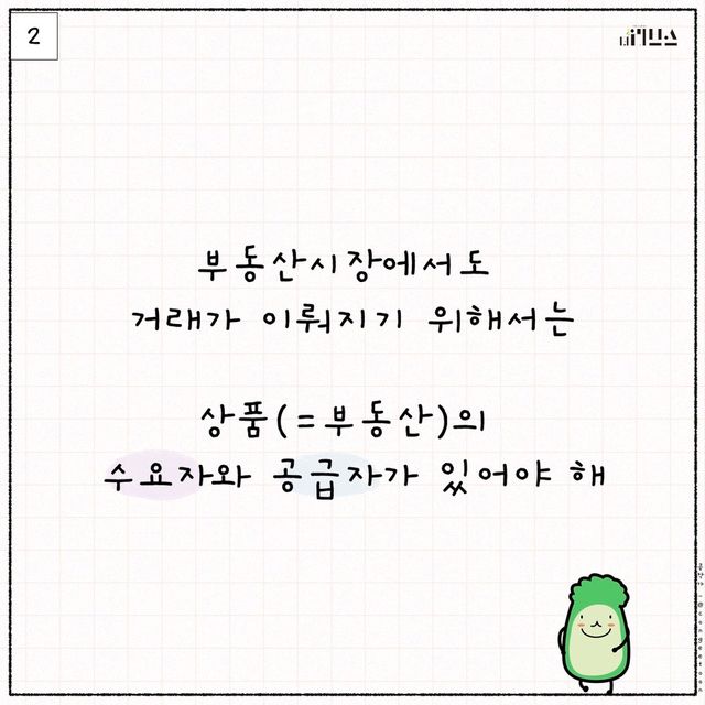 E툰. [그래픽=김현지 기자]