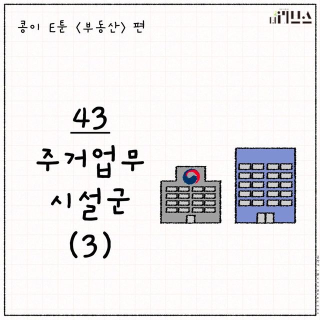 E툰. [그래픽=김현지 기자]