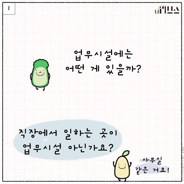 E툰. [그래픽=김현지 기자]