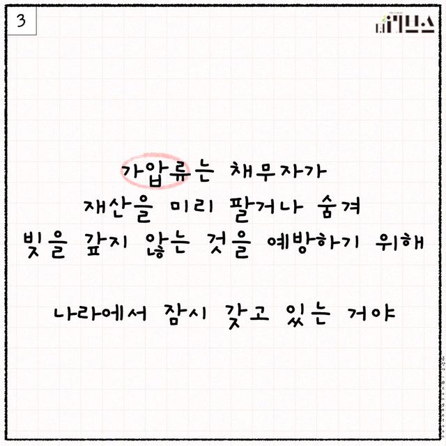 [그래픽=김현지 기자]