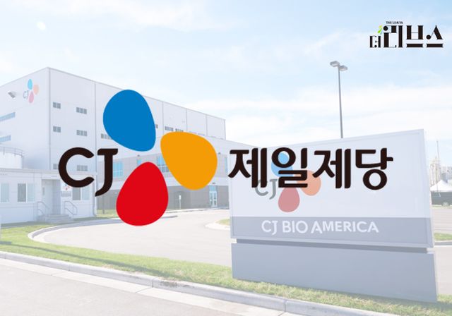 CJ 바이오아메리카 포트닷지 사업장. [그래픽=김현지 기자]