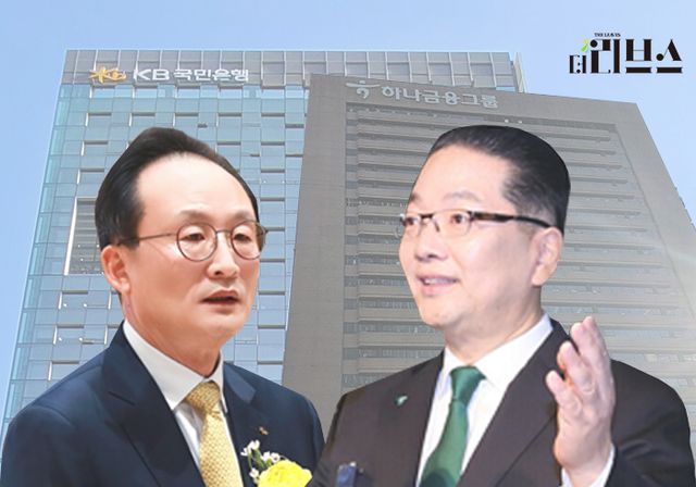 KB국민은행 이환주 행장(좌)과 하나은행 이호성 행장(우). [그래픽=김현지 기자]