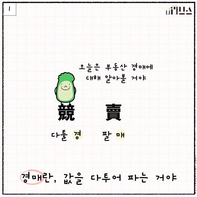 [그래픽=김현지 기자]