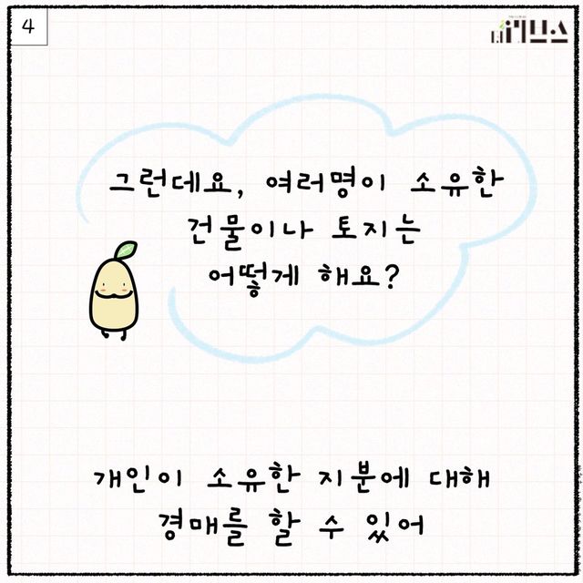 [그래픽=김현지 기자]