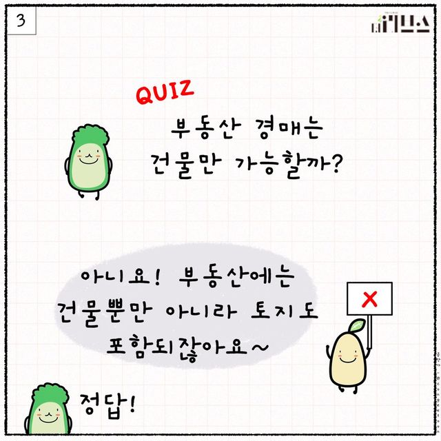 [그래픽=김현지 기자]