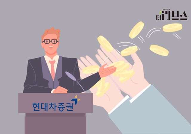 [그래픽=김현지 기자]