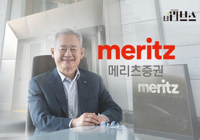 NH투자증권 정영채 전 대표. [그래픽=김현지 기자]