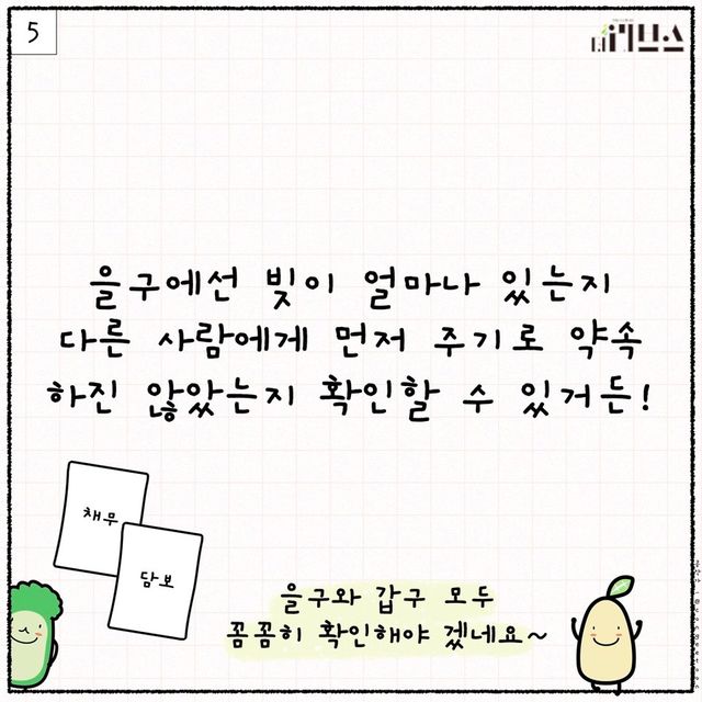 [그래픽=김현지 기자]