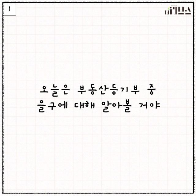 [그래픽=김현지 기자]
