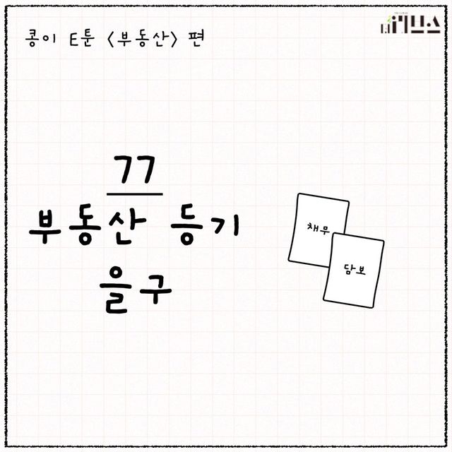 [그래픽=김현지 기자]